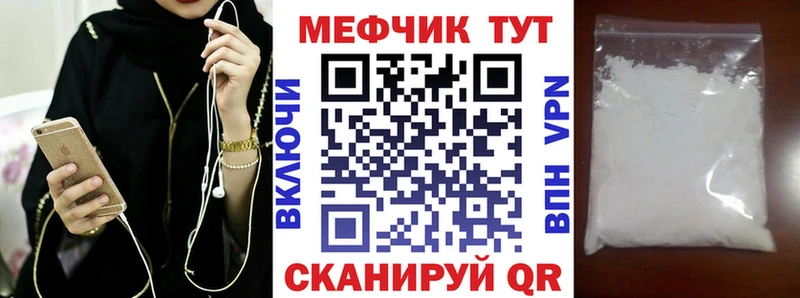 Наркошоп Берёзовка MDMA  APVP  Мефедрон  ГАШ  Амфетамин 