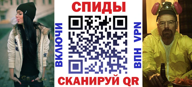 АМФЕТАМИН VHQ  Берёзовка 