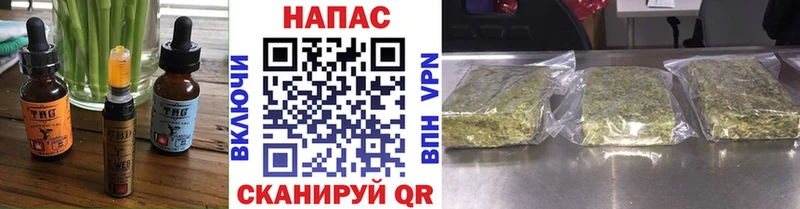 Печенье с ТГК конопля  Берёзовка 