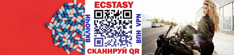 площадка какой сайт  Берёзовка  Ecstasy диски 