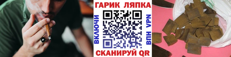 Гашиш 40% ТГК  Берёзовка 