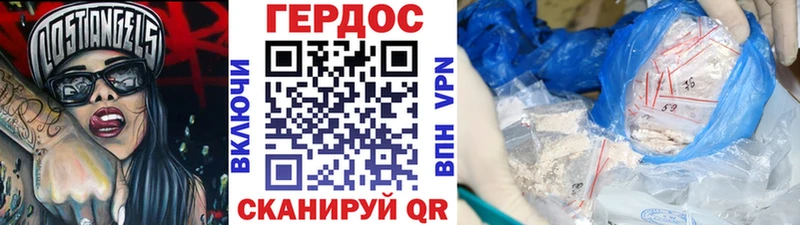 где продают наркотики  Берёзовка  Героин белый 