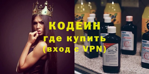 гашик Новокубанск
