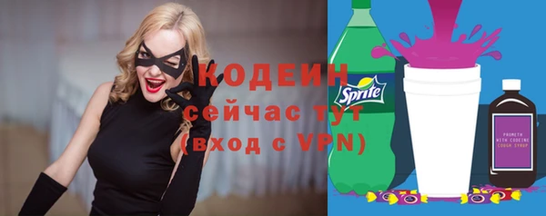 mdpv Абинск