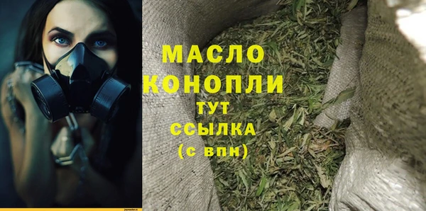 mdpv Абинск