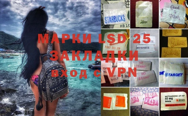 mdpv Абинск