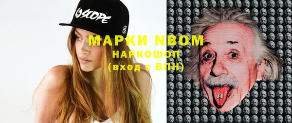 mdpv Абинск