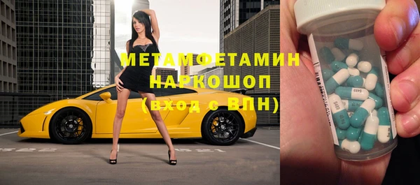 ешки Абдулино