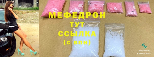 mdpv Абинск