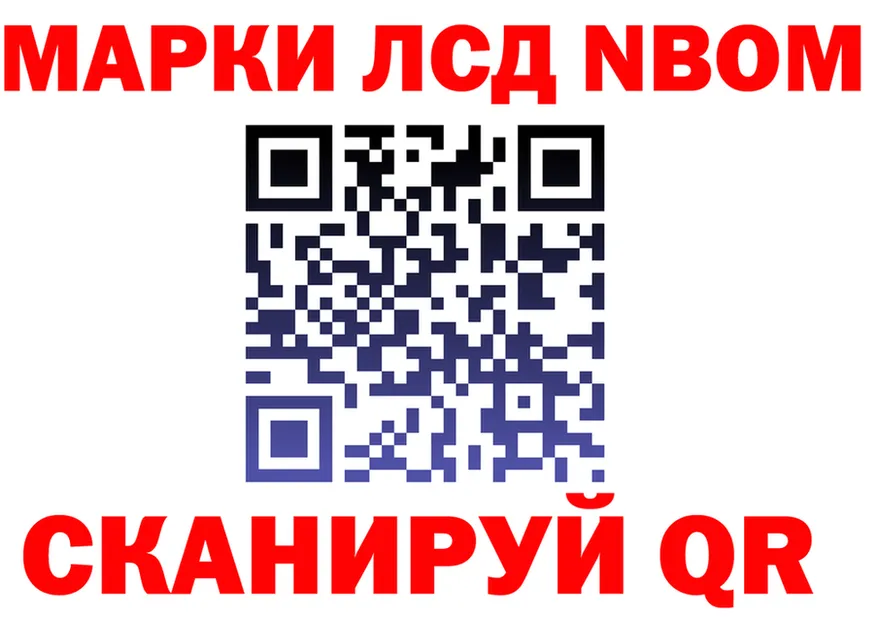 Кетамин VHQ как войти площадка OMG Берёзовка