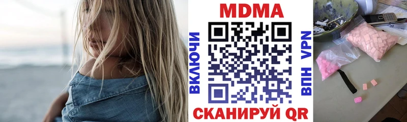 МДМА молли Берёзовка