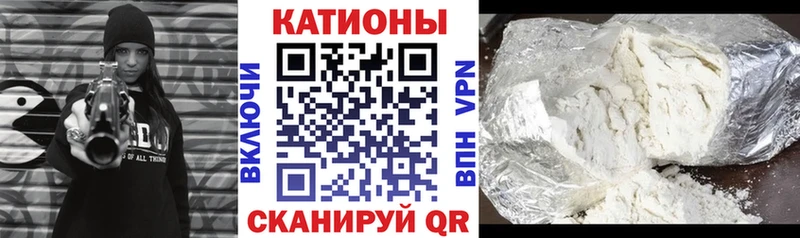 Меф 4 MMC  где продают наркотики  Берёзовка 