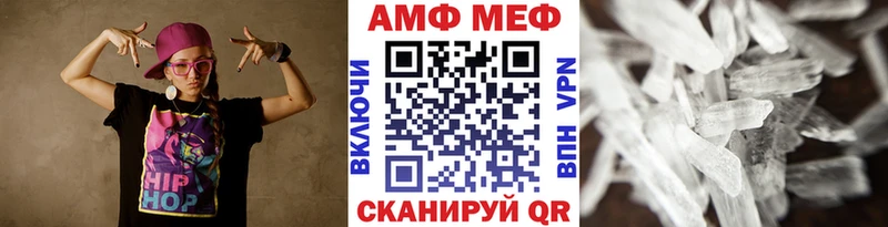 где можно купить Берёзовка Метамфетамин винт